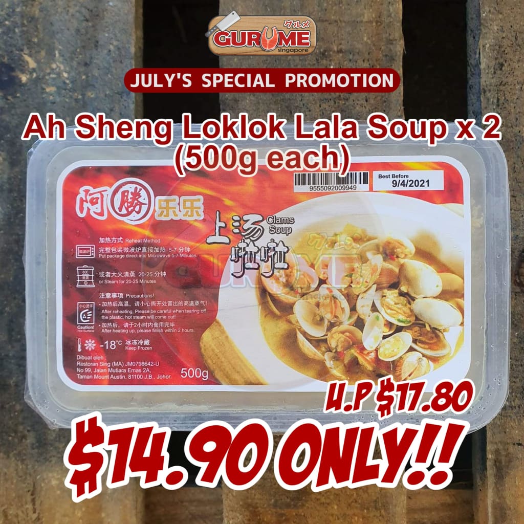 [Bundle] Ready To Eat Ah Sheng Lok Clams Soup (500G) X 2