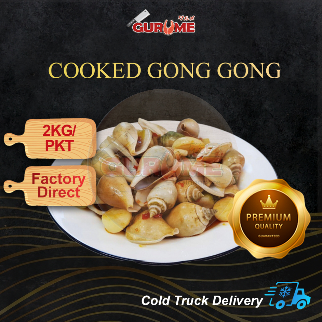 Frozen Cooked Gong Gong (2kg + ) 贡贡