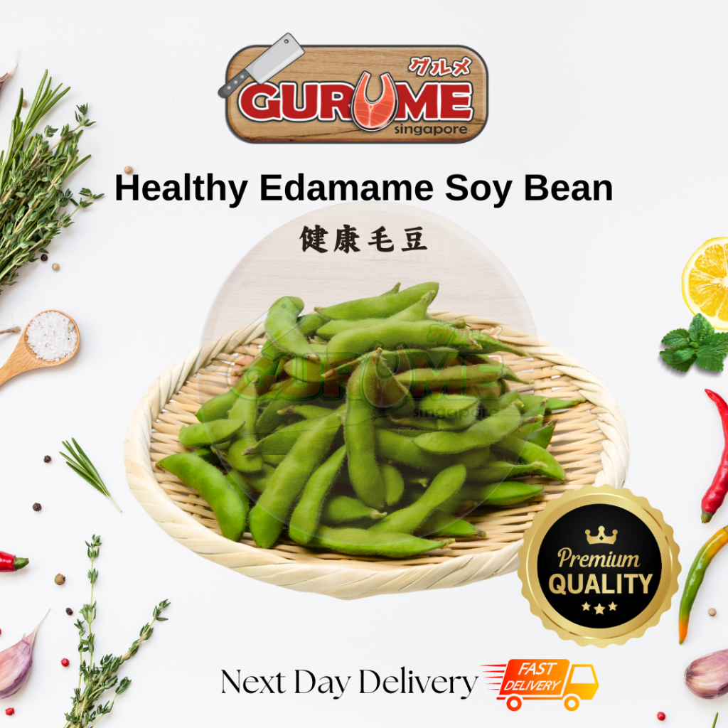 Healthy Edamame Soy Bean | 健康毛豆 (400gm)