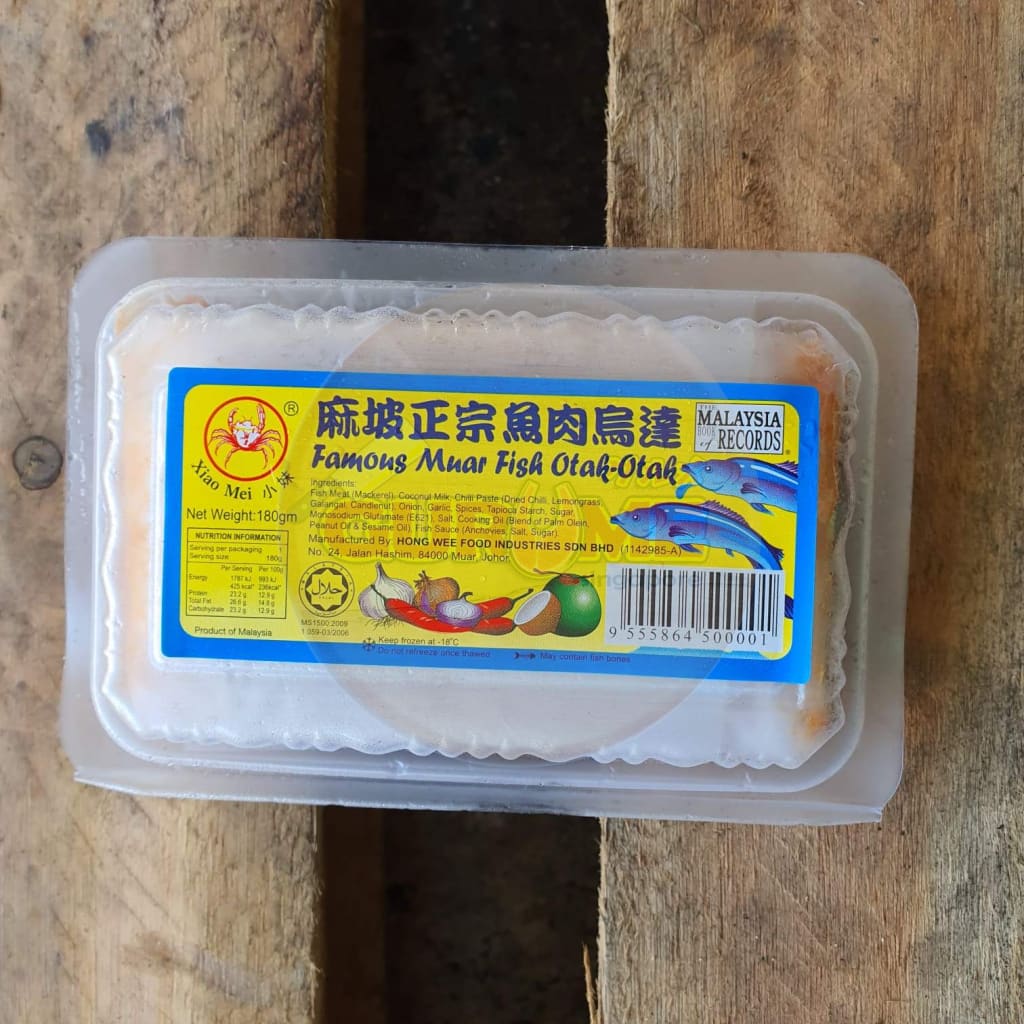 Xiao Mei Muar Fish Otak-Otak (Otah) (180G) Otah