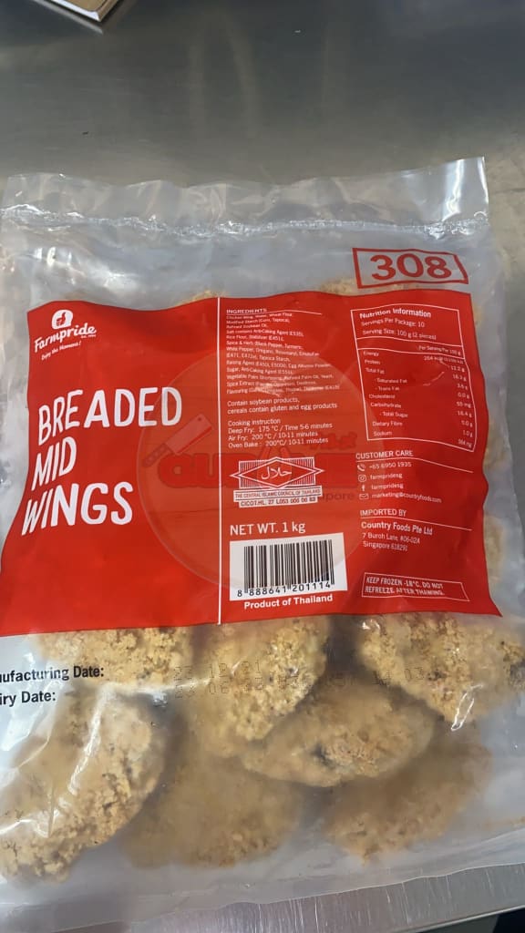 Farmpride Breaded Mid Wings 1 Kg